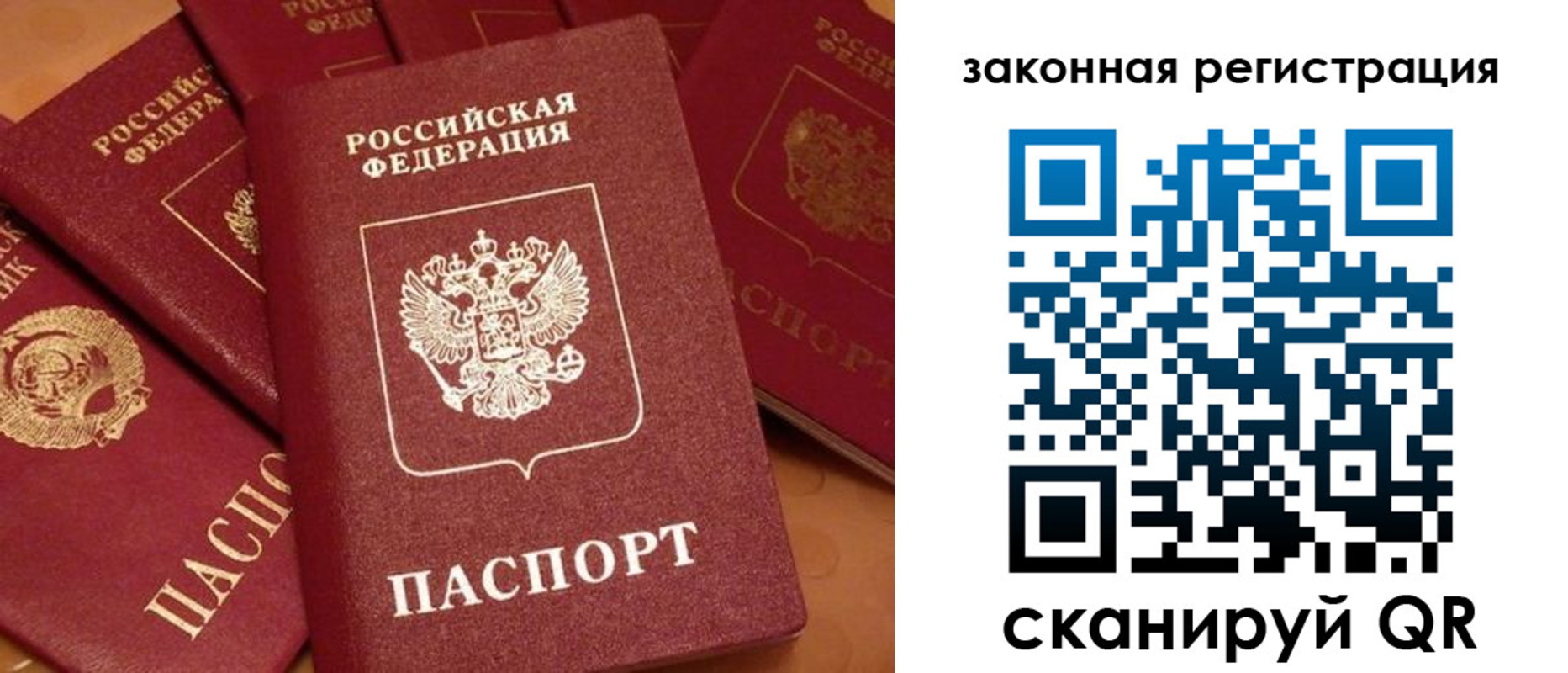 временная регистрация госуслуги в Дедовске