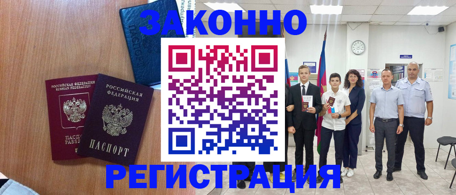 форма 3 в Дедовске