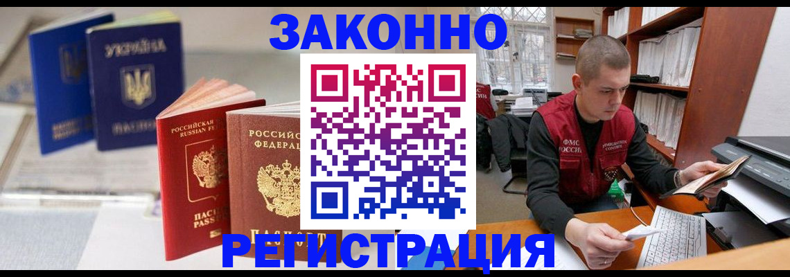 форма 3 в Дедовске